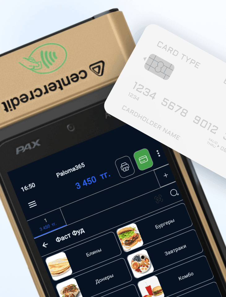 Касса Paloma365 на терминале BCC Bank