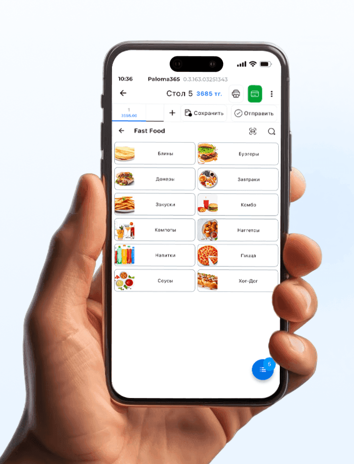 Paloma365 на смартфоне — без дорогого POS-оборудования