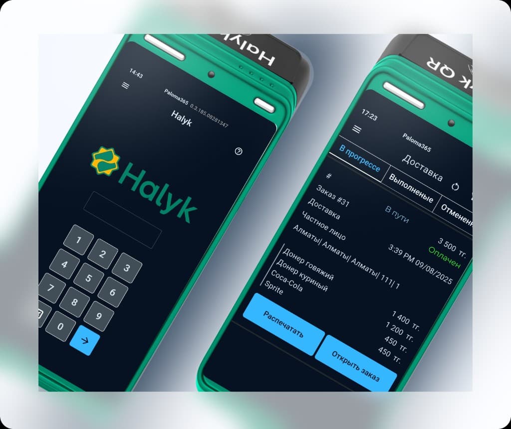 Halyk Bank terminals with Paloma365 — checkout and menu on the bank device