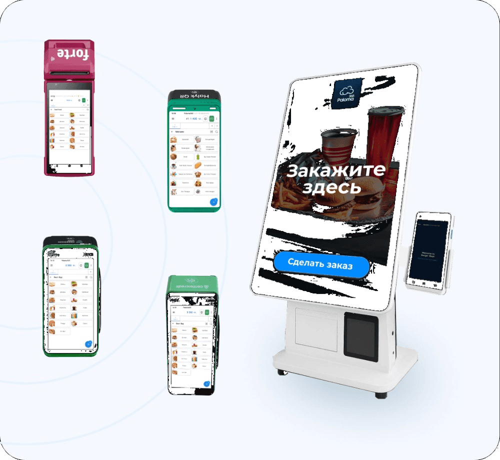 Банк терминалымен өзіне-өзі қызмет көрсету киоскі және Paloma365