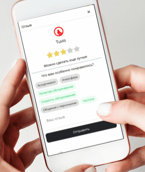 Branded pharmacy loyalty app on Paloma365: bonuses, promos and customer feedback