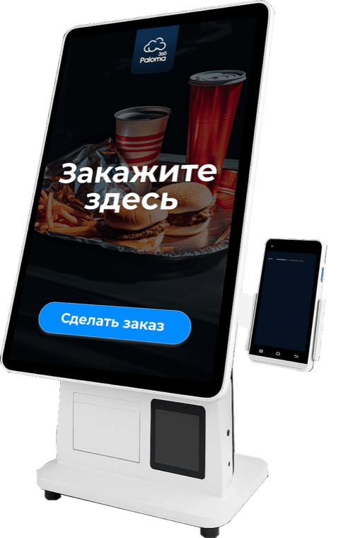 Готовая стойка-киоск самообслуживания Paloma365 с большим сенсорным экраном
