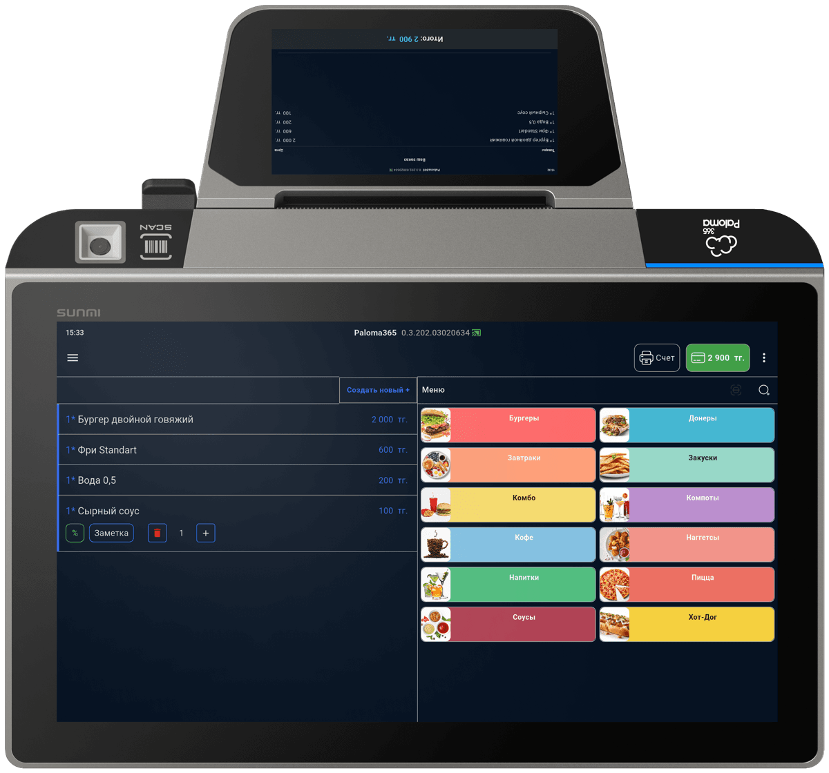 Paloma365 POS terminal for a grocery store