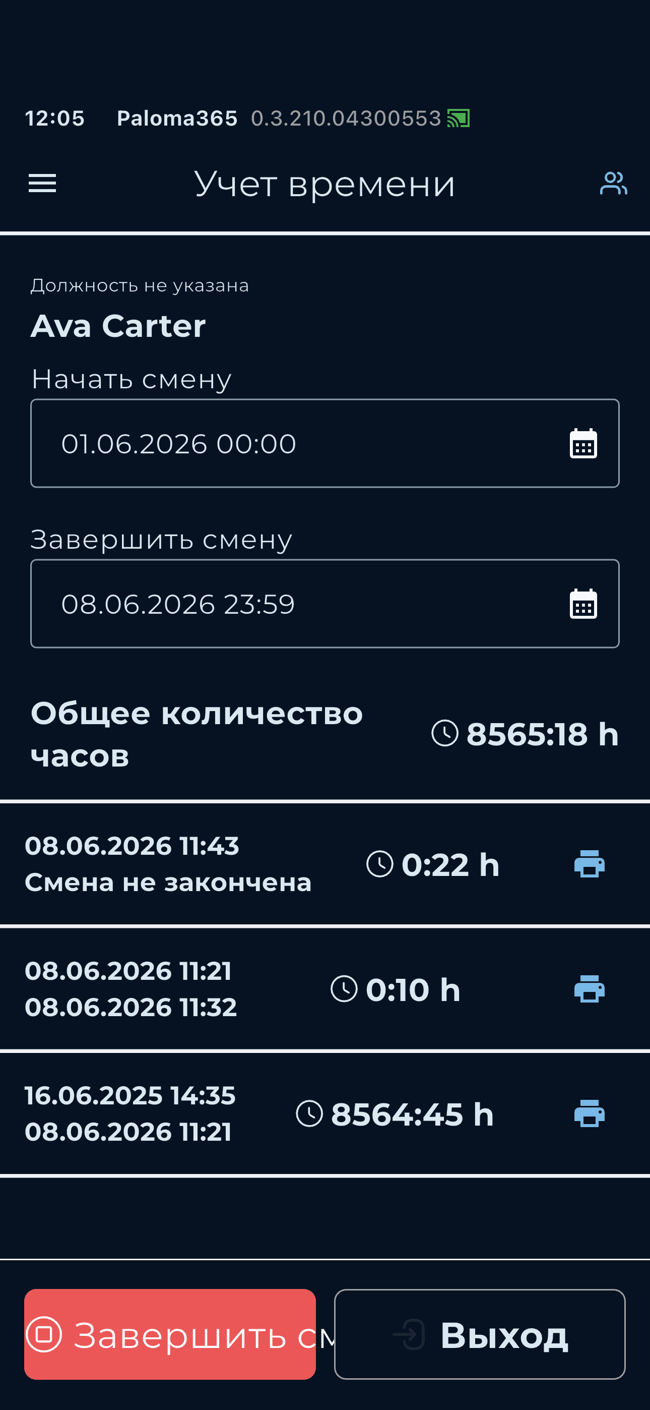 Shift report in the Paloma365 Boss app on a smartphone