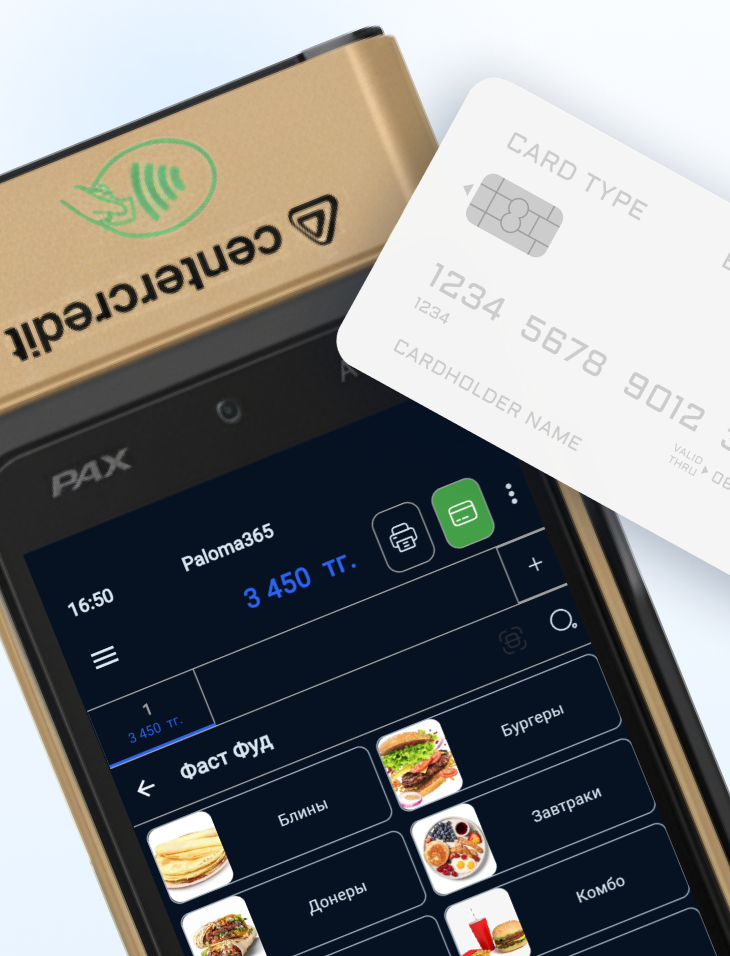 Касса Paloma365 на терминале BCC Bank