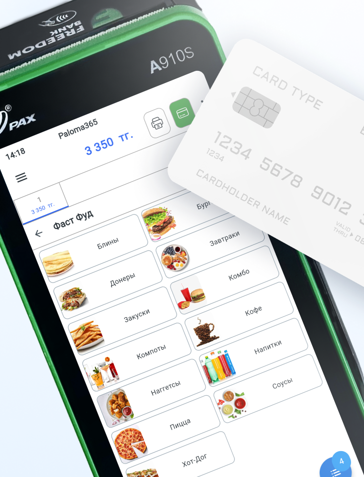 Paloma365 on Freedom Bank terminal — checkout and card payment