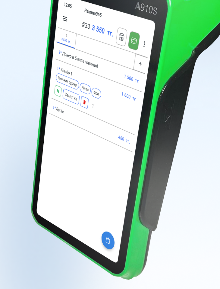 Paloma365 order with modifiers on Freedom Bank terminal — fewer checkout mistakes