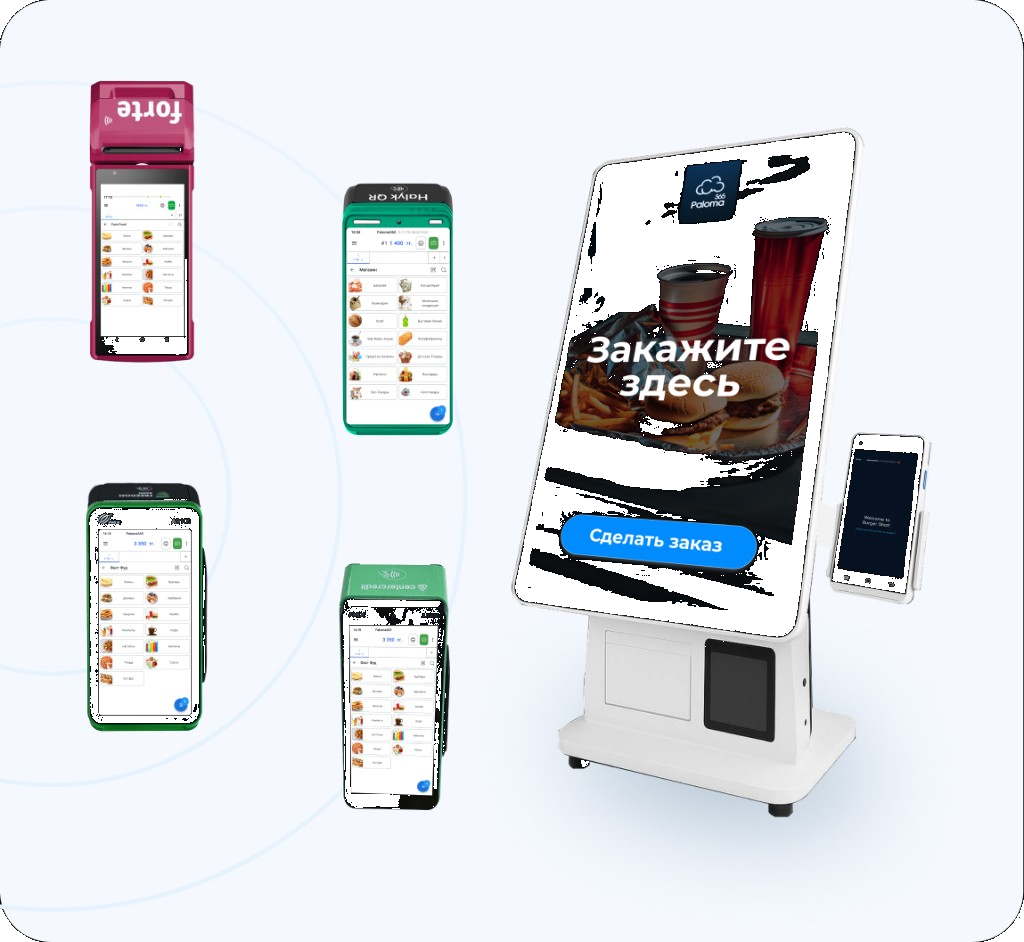 Банк терминалымен өзіне-өзі қызмет көрсету киоскі және Paloma365